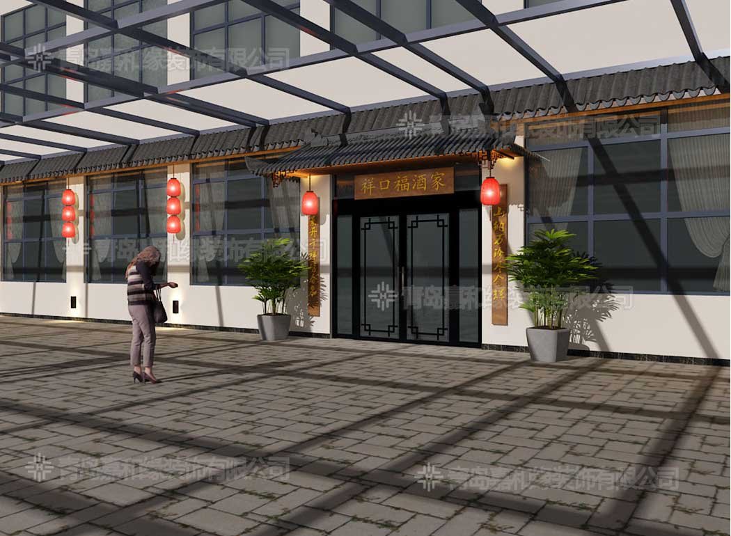 青岛软件园 祥口福酒家  (1)