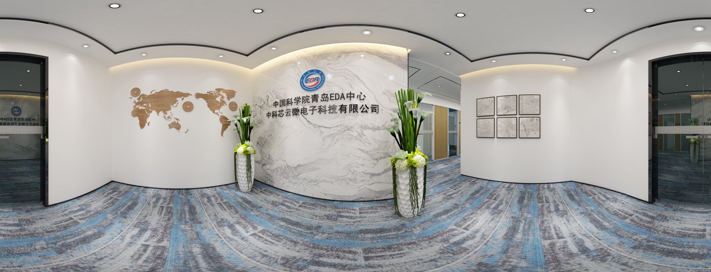 360°全景设计方案